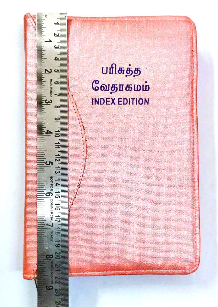 Tamil Bible Demi Size - Peach Zip Cover with Thumb Index, Premium Binding Edition
