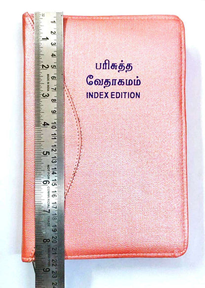 Tamil Bible Demi Size - Peach Zip Cover with Thumb Index, Premium Binding Edition