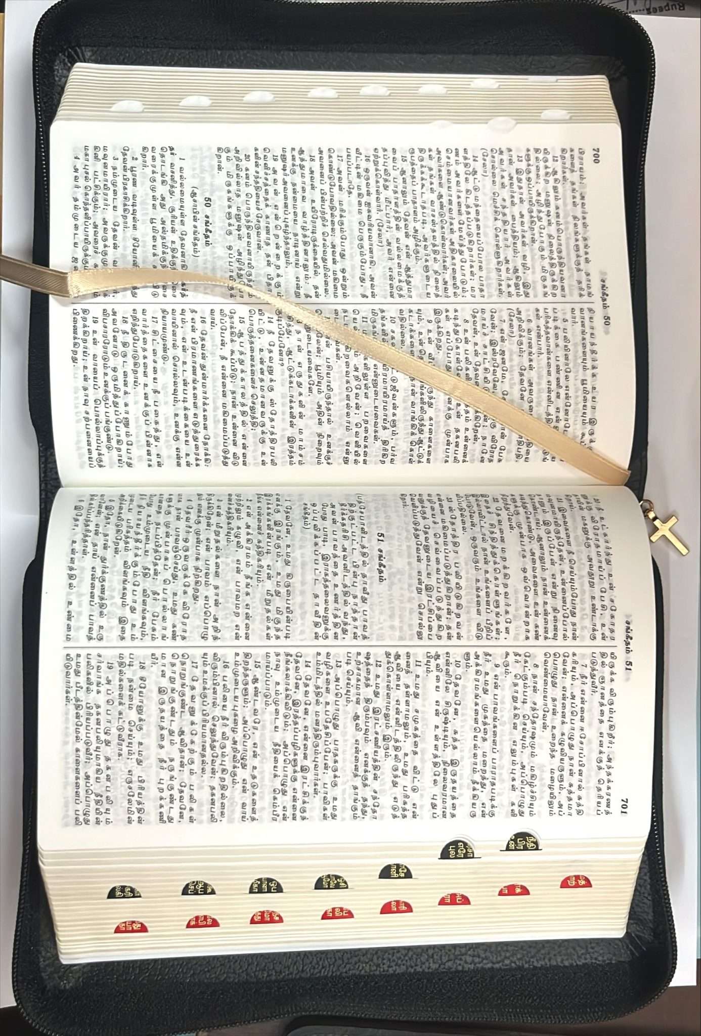 Tamil Bible Semi-Compact Edition, Black Zip Closure, Thumb Index, Premium China Print - ISBN 9788119095422