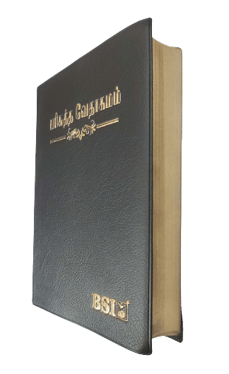 Tamil Bible Semi-Compact Crown Series Black Edition - Premium Leatherette Cover with ISBN 9789395622974