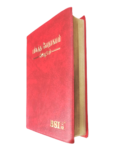 Tamil Bible - Crown Series Semi-Compact Edition, Maroon Hardcover (ISBN: 9789395622943)