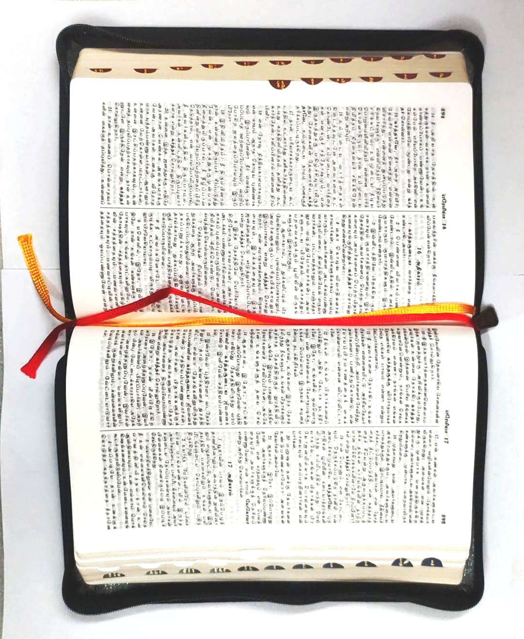 OV 55 ZTI Tamil Bible: Premium Korean Print Edition with Zip Closure, Black Cover - BSI Authorized (ISBN 9788122130355)