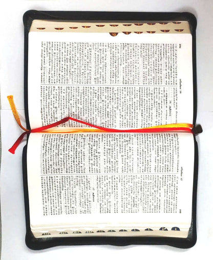 OV 55 ZTI Tamil Bible: Premium Korean Print Edition with Zip Closure, Black Cover - BSI Authorized (ISBN 9788122130355)
