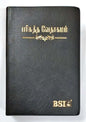 Tamil Bible Semi-Compact Crown Series Black Edition - Premium Leatherette Cover with ISBN 9789395622974