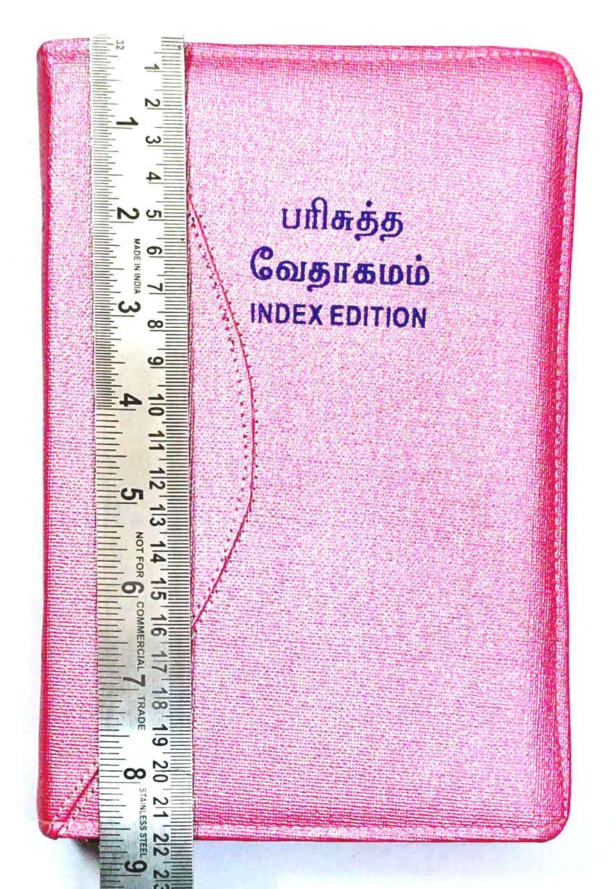 Tamil Bible Demi Size - Pink Zip Cover with Thumb Index, Premium Binding Edition