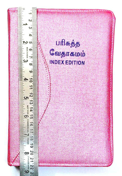 Tamil Bible Demi Size - Pink Zip Cover with Thumb Index, Premium Binding Edition