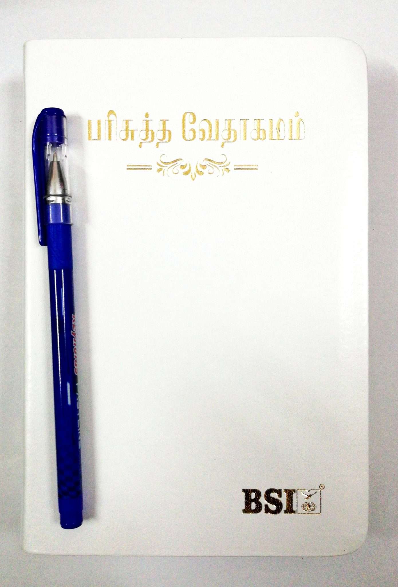 Tamil Bible: Open Tamil Bible (OV 45) - Premium Korean Print, White Cover, BSI Edition (ISBN: 9788119796243)