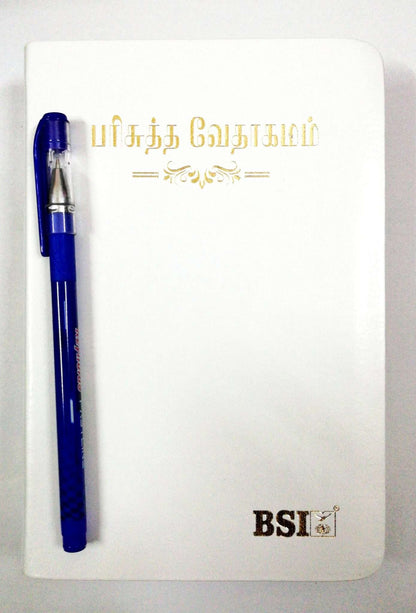 Tamil Bible: Open Tamil Bible (OV 45) - Premium Korean Print, White Cover, BSI Edition (ISBN: 9788119796243)