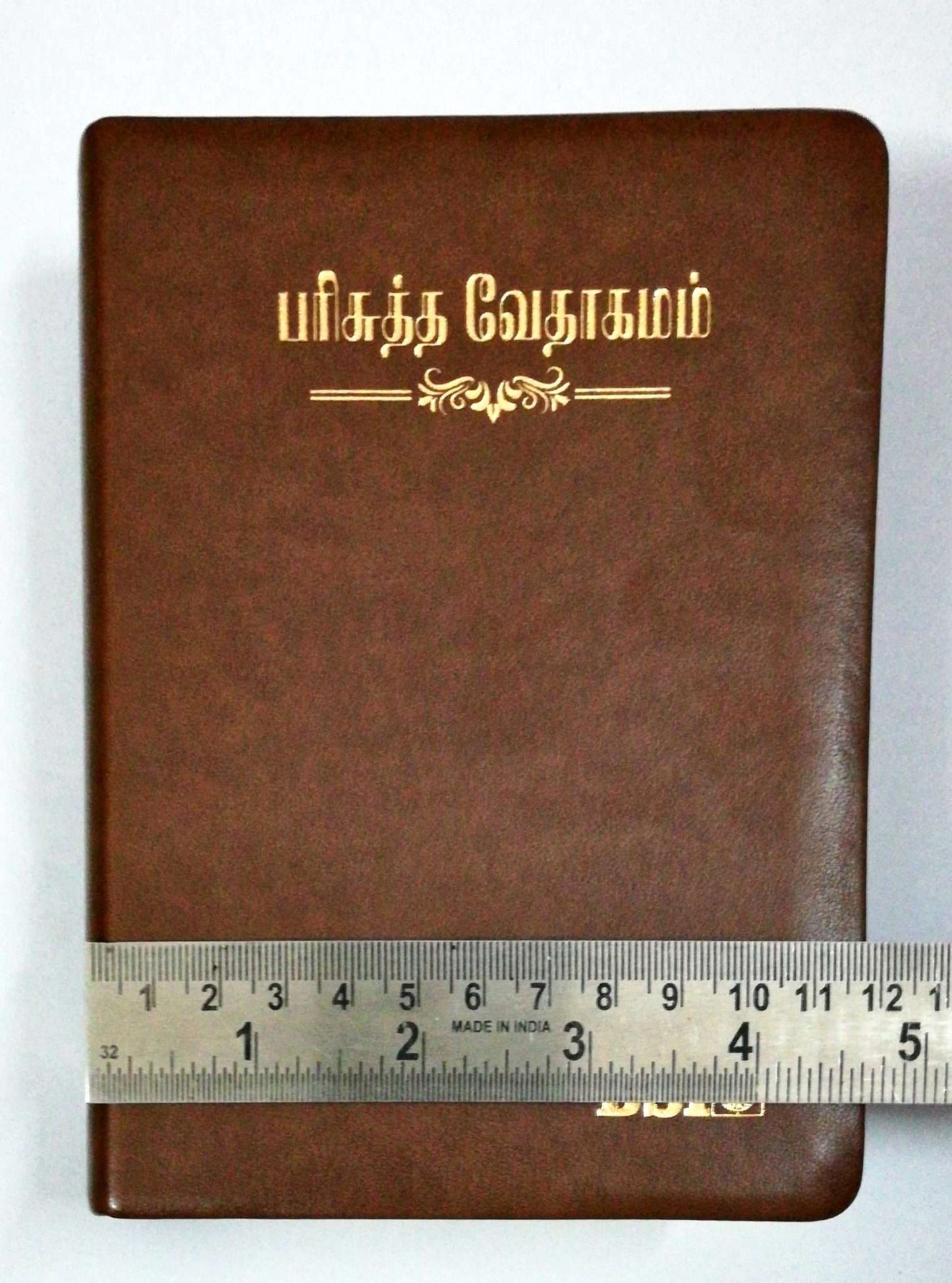 Tamil Bible Semi-Compact Edition, Brown Open-Type Cover with Thumb Index (ISBN: 9788119095742)