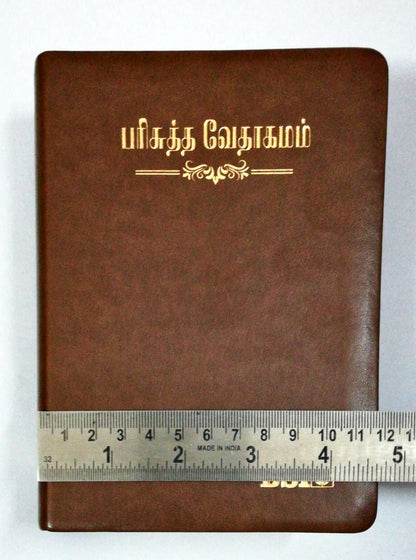 Tamil Bible Semi-Compact Edition, Brown Open-Type Cover with Thumb Index (ISBN: 9788119095742)