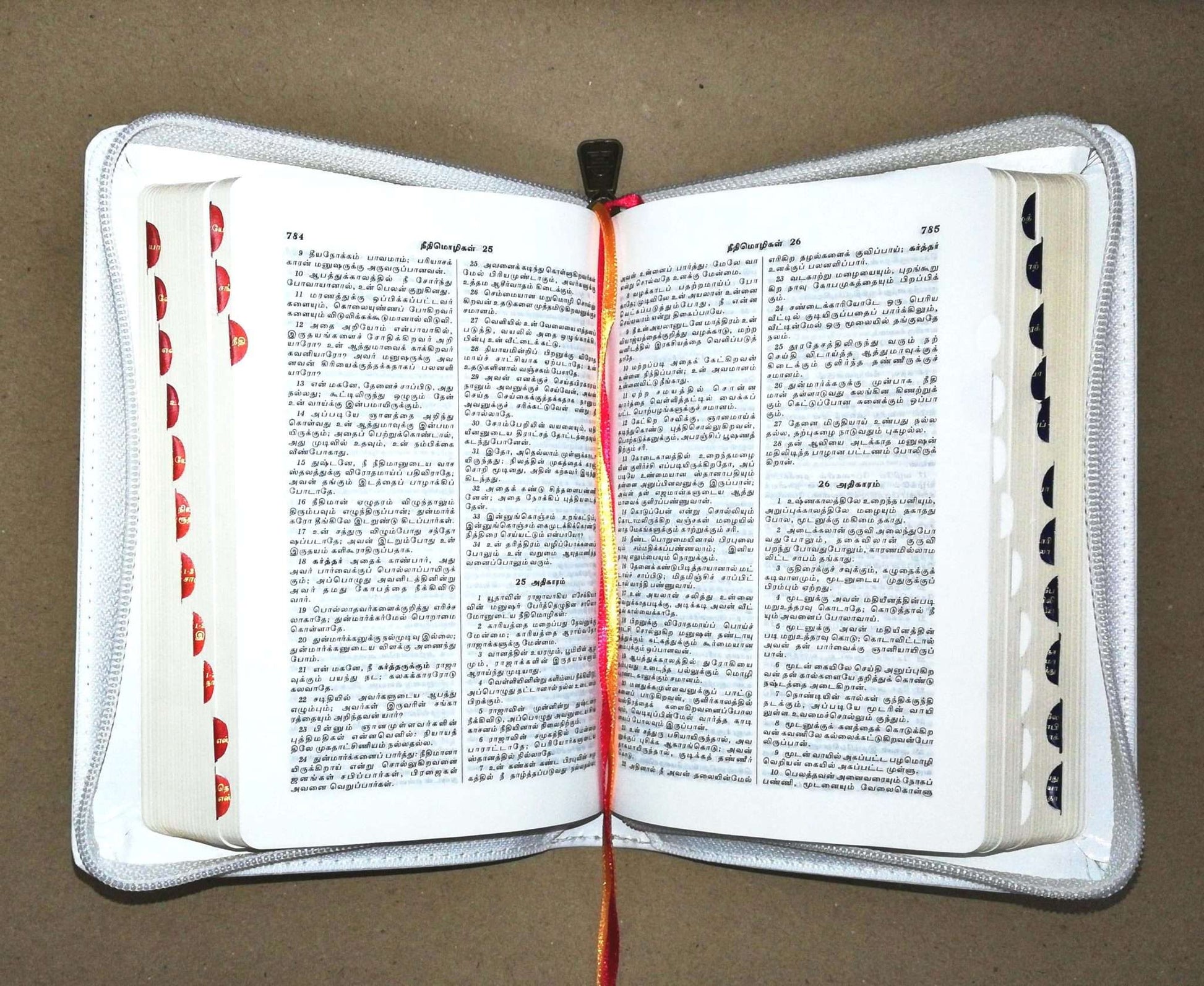OV 27 ZTI Korean Tamil Bilingual Bible - Premium White Edition with Thumb Index and Zip Closure (ISBN: 9788122140156)