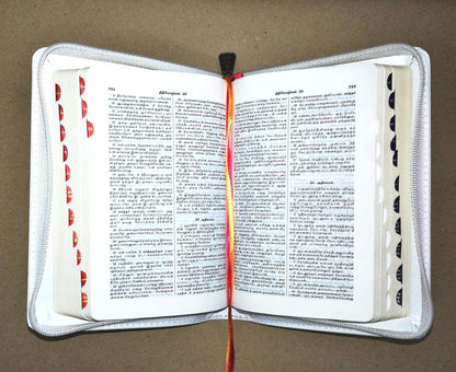 OV 27 ZTI Korean Tamil Bilingual Bible - Premium White Edition with Thumb Index and Zip Closure (ISBN: 9788122140156)