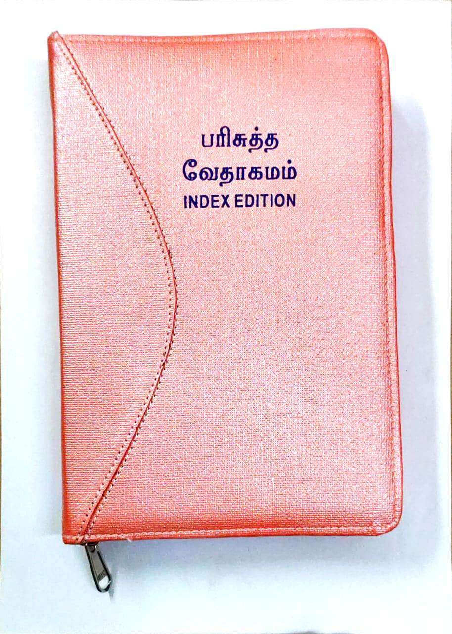 Tamil Bible Demi Size - Peach Zip Cover with Thumb Index, Premium Binding Edition