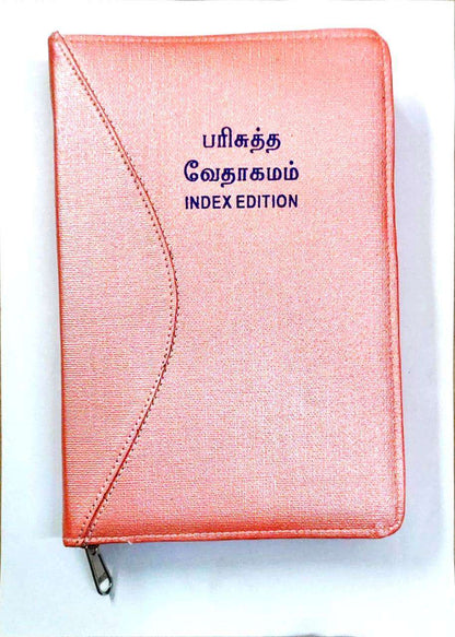 Tamil Bible Demi Size - Peach Zip Cover with Thumb Index, Premium Binding Edition