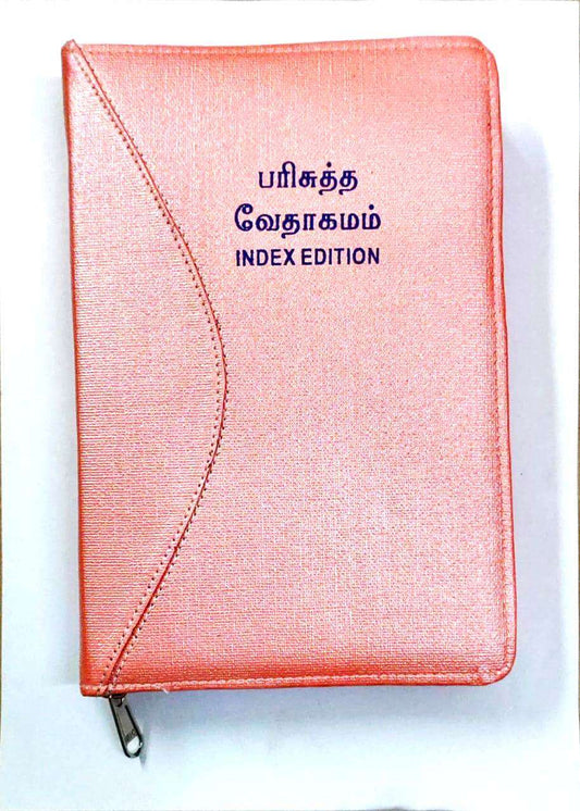Tamil Bible Demi Size - Peach Zip Cover with Thumb Index, Premium Binding Edition