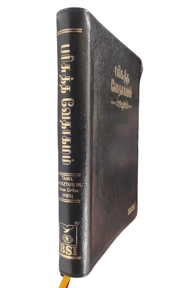 Tamil Bible OV 45 Open Korean Print Edition - Black Hardcover, Non-Indexed, ISBN 9788119796359
