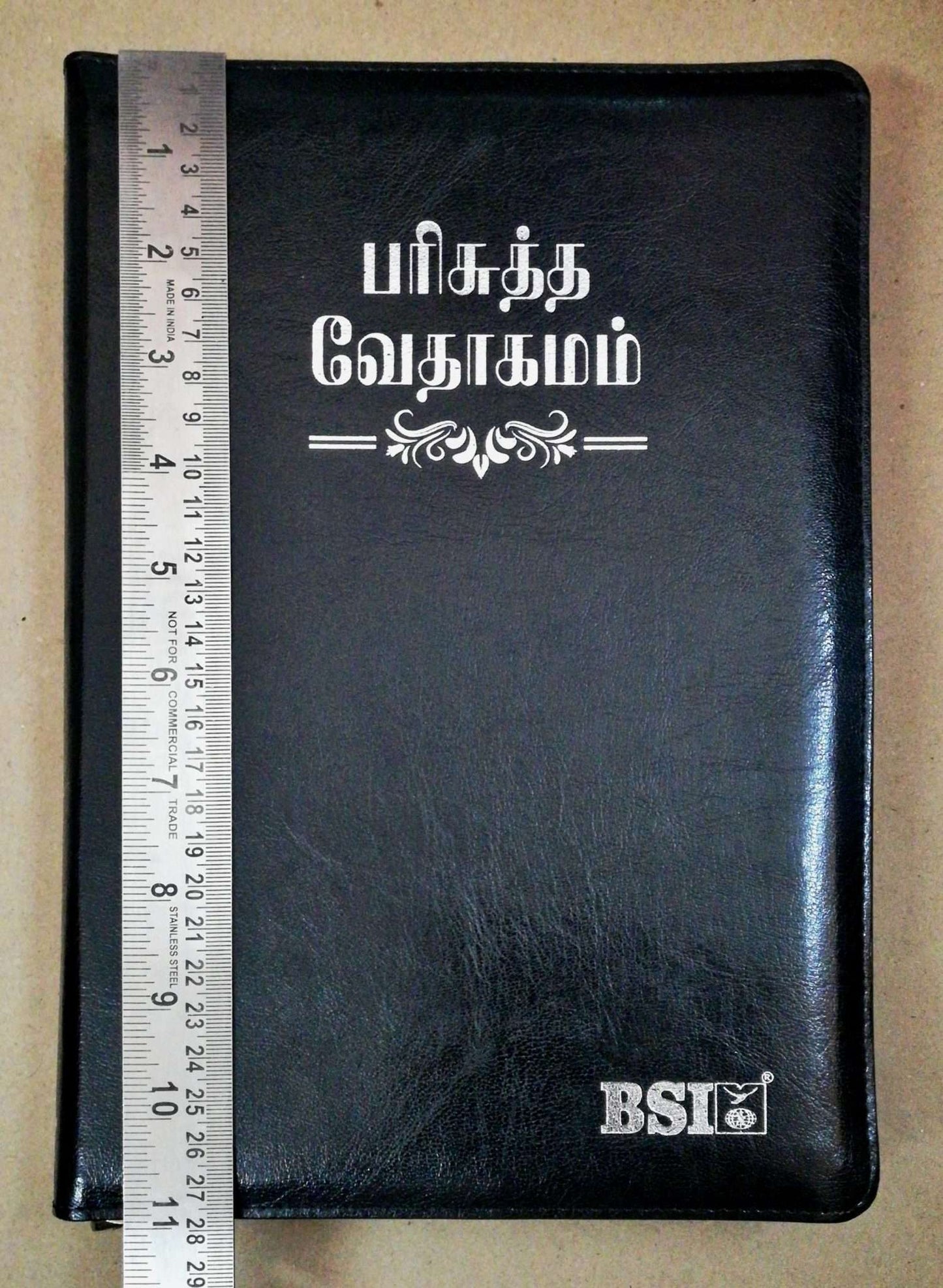 OV 75 Z Korean Tamil Bible - Black Cover, Silver Edges, Zipper Closure, Standard Edition (ISBN: 9788122130843)