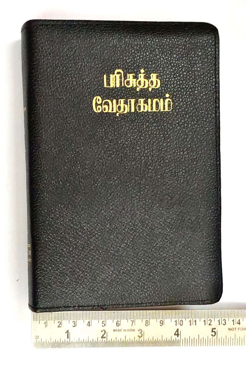 Tamil Bible Semi-Compact Edition with Zipper Closure - Premium Black Leatherette Cover