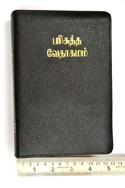Tamil Bible Semi-Compact Edition with Zipper Closure - Premium Black Leatherette Cover