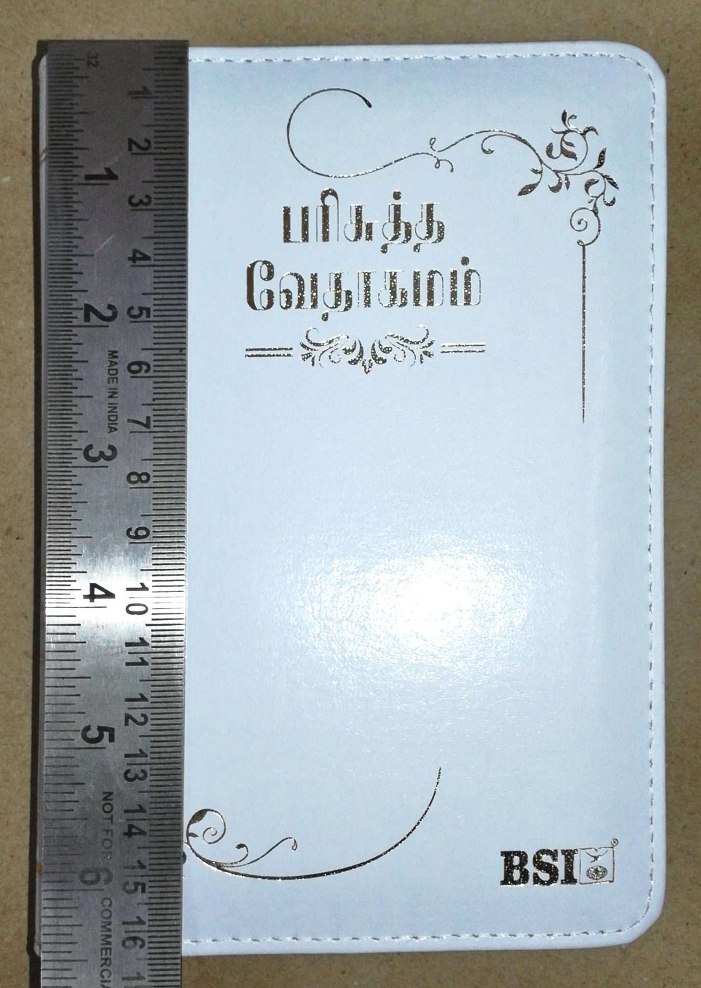 OV 27 ZTI Korean Tamil Bilingual Bible - Premium White Edition with Thumb Index and Zip Closure (ISBN: 9788122140156)