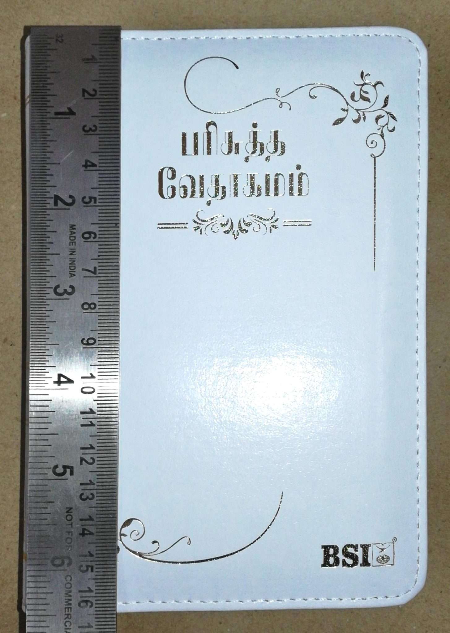 OV 27 ZTI Korean Tamil Bilingual Bible - Premium White Edition with Thumb Index and Zip Closure (ISBN: 9788122140156)
