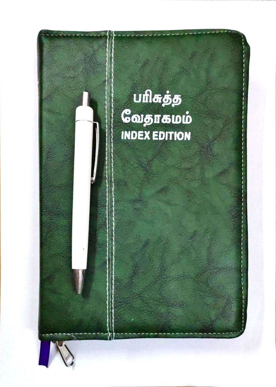 Tamil Bible Demi Size with Thumb Index, Green Zip Cover, Premium Binding Edition