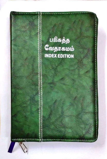 Tamil Bible Demi Size with Thumb Index, Green Zip Cover, Premium Binding Edition