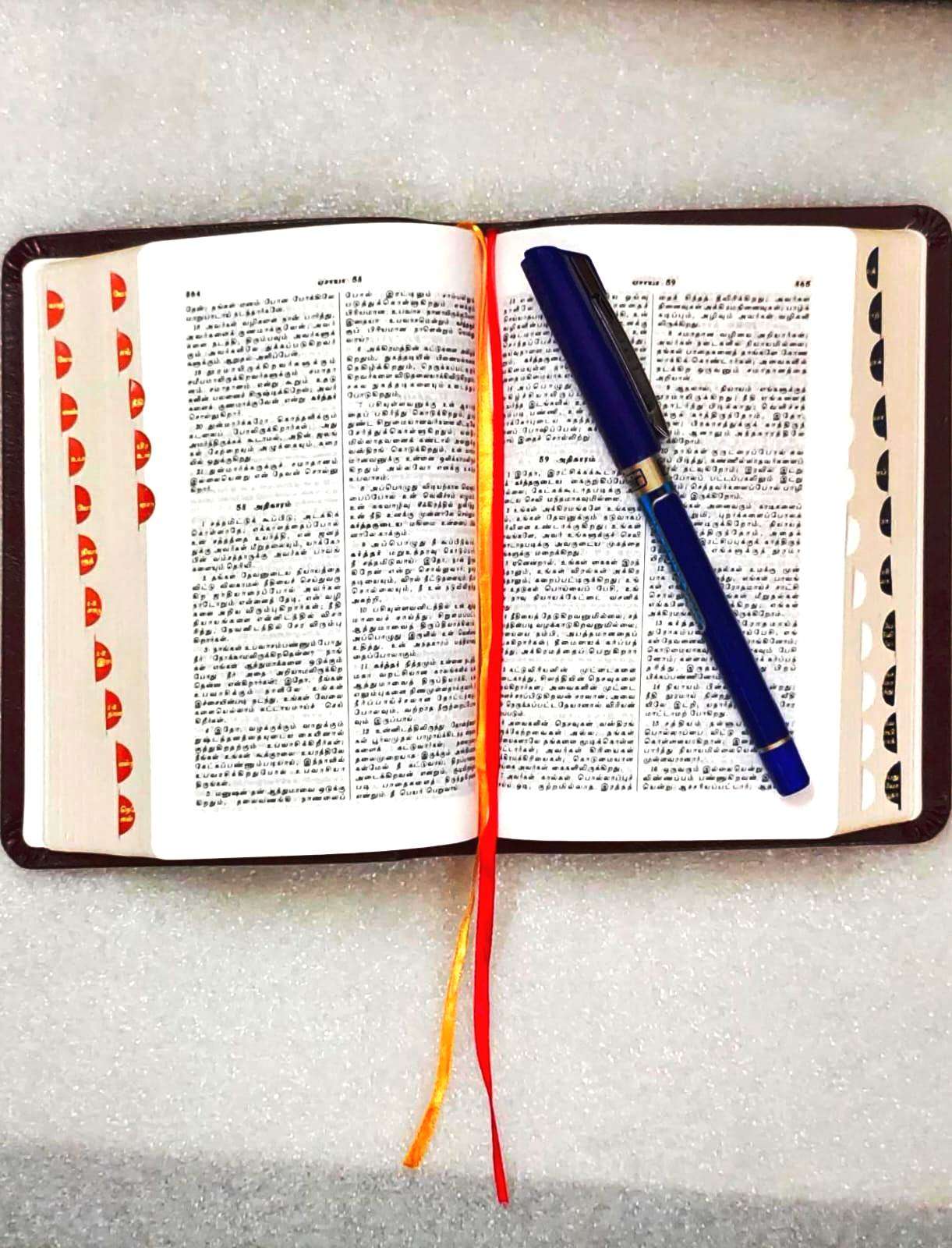 OV 27 TI Korean Tamil Bible: Compact Burgundy Edition with Open Thumb Index (ISBN 9788122121421)