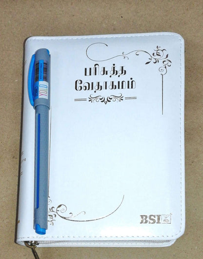 OV 27 ZTI Korean Tamil Bilingual Bible - Premium White Edition with Thumb Index and Zip Closure (ISBN: 9788122140156)