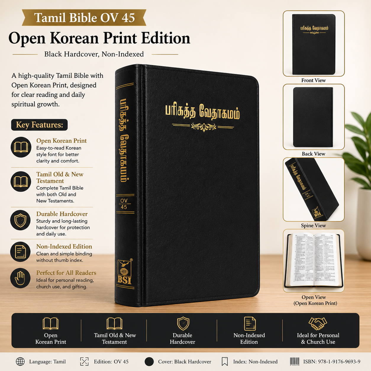 Tamil Bible O.V. 45 Open Korean Print Edition - Black Hardcover, Non-Indexed (Tamil) | Tamil Bible, Holy Bible | Tamil Holy Bible