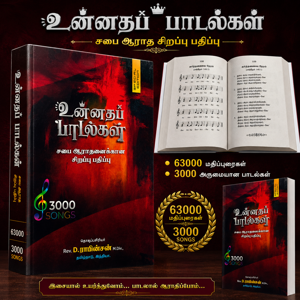Unnatha Padalgal 3000 Songs Paperback Edition | Songbook, Hymnal | English Christian Book