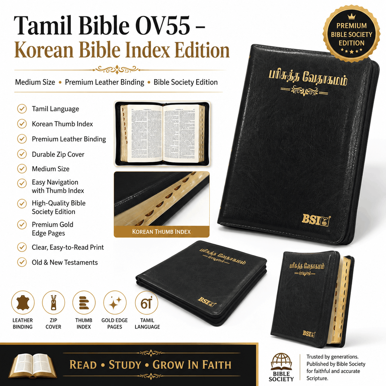 Tamil Bible OV 55, Korean Bible Index, Medium Size (Leather Binding, Tamil, Bible Society) | Tamil Bible, Holy Bible | Tamil Holy Bible