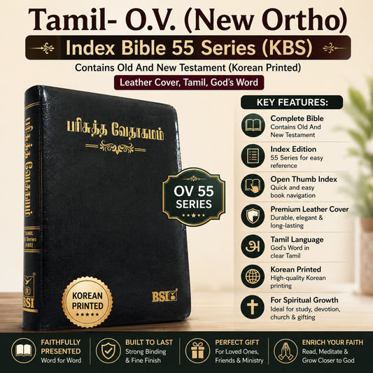 Tamil- O.V. (New Ortho) Index Bible 55 Series (KBS) Contains Old And New Testament (Korean Printed) (Leather Cover, Tamil) | Tamil Bible, Holy