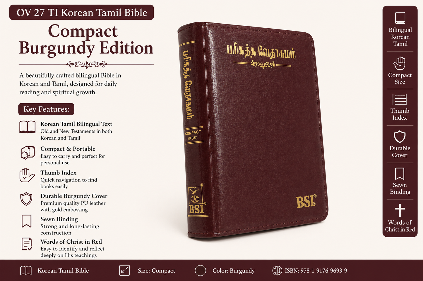 OV 27 TI Korean Tamil Bible: Compact Burgundy Edition with Open Thumb Index | Bilingual Bible, Parallel Bible | Tamil Holy Bible