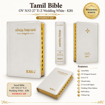 Tamil Bible OV N/O 27 TI Wedding White (KBS) WITHOUT ZIP | Tamil Bible, Holy Bible | Tamil Holy Bible
