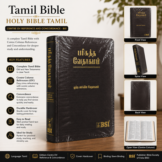 Holy Bible Tamil - Centre Reference and Concordance (O.V.) BSI Edition (Tamil) | Bible Commentary, Bible Reference | Tamil Christian Book