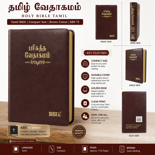 Holy Bible Tamil - Compact Size, Brown Colour, KBS 75 Series (Tamil) | Tamil Bible, Holy Bible | Tamil Holy Bible
