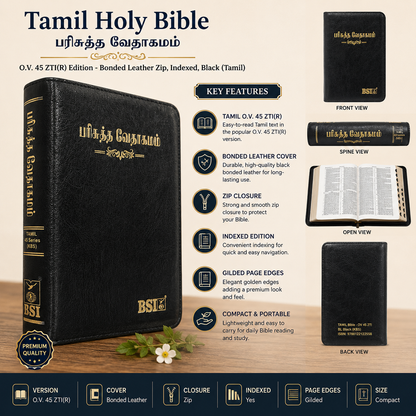 Tamil Holy Bible O.V. 45 ZTI(R) Edition - Bonded Leather Zip, Indexed, Black (Tamil) | Tamil Bible, Holy Bible