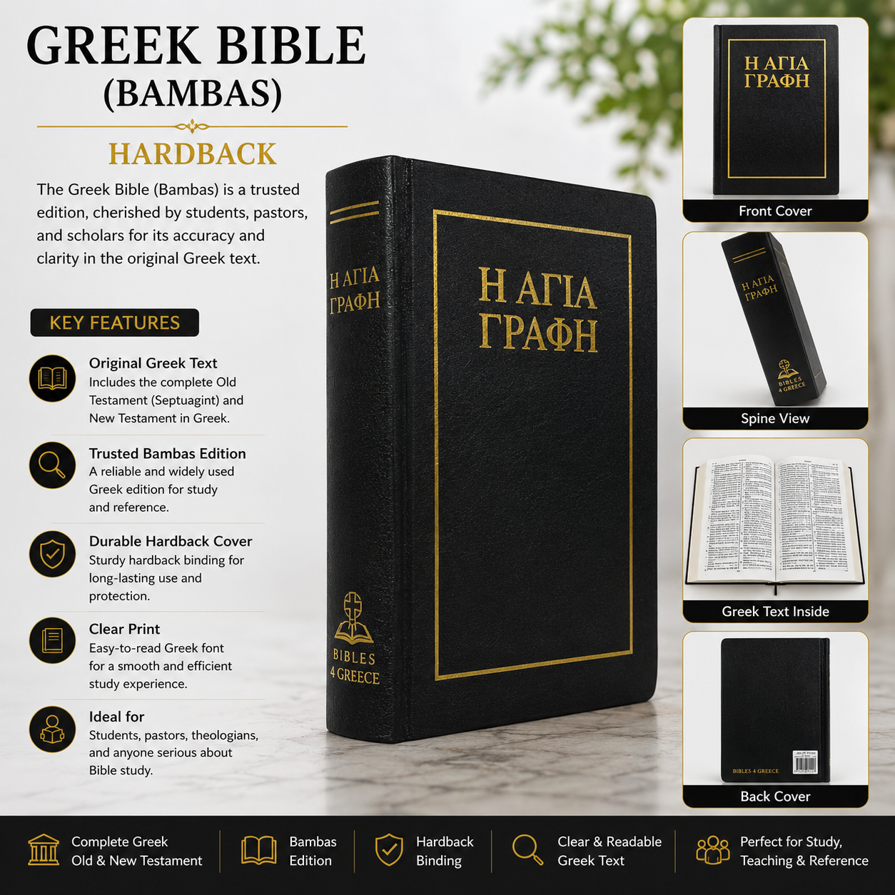 Greek Bible (Bambas Edition) - Hardback, Complete Old & New Testament in Greek | Regional Bible, Holy Bible | Greek Holy Bible