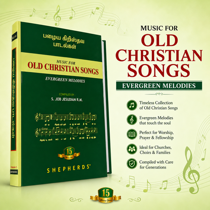 Music for Old Christian Songs Evergreen Melodies | Songbook, Hymnal | English Christian Book