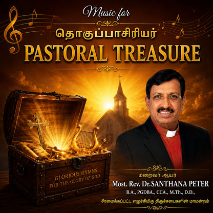 Pastoral Treasure Common Worship in Tamil | Songbook, Hymnal | Tamil Christian Book
