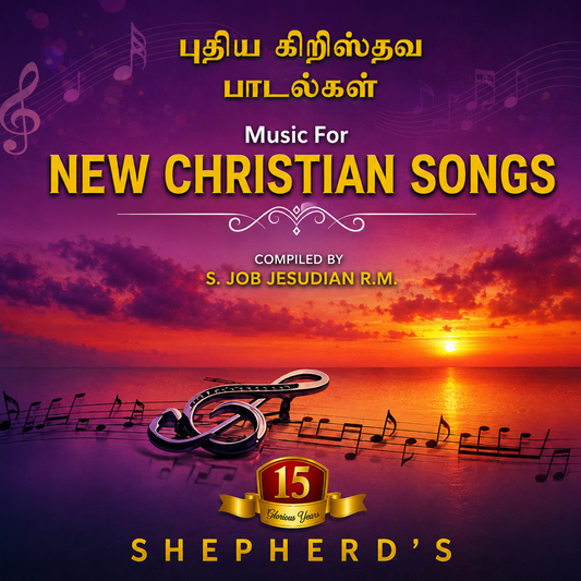 Music for New Christian Songs | Songbook, Hymnal | English Christian Book
