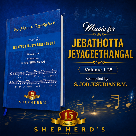 Music for Jebathotta Jeyageethangal Volume 1-25 | Songbook, Hymnal | English Christian Book