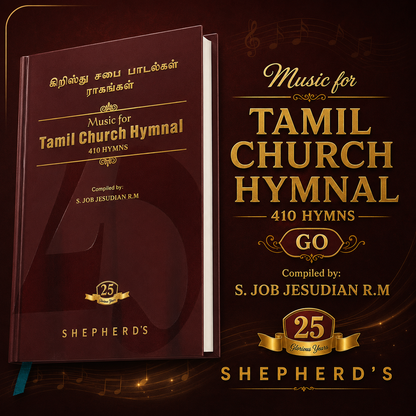 Music for Tamil Church Hymnal 410 Hymns | Songbook, Hymnal | Tamil Christian Book