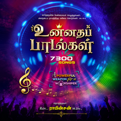 Unnatha Padalgal 7300 Songs Hard Cover Edition | Songbook, Hymnal | English Christian Book