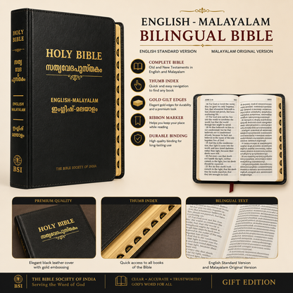 English - Malayalam Bilingual Bible (English Standard Version - Malayalam Original Version) | Bilingual Bible, Parallel Bible | Malayalam Holy Bible