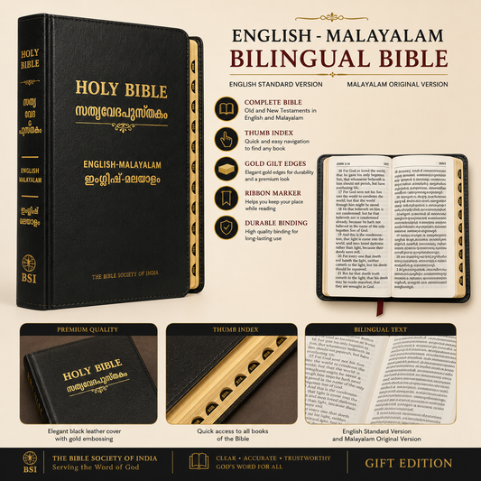 English - Malayalam Bilingual Bible (English Standard Version - Malayalam Original Version) | Bilingual Bible, Parallel Bible | Malayalam Holy Bible