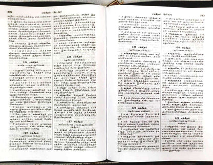 Tamil Bible OV Edition - Extra Large Print Pulpit Bible with Black Zipper Cover (ISBN: 9788122124798)