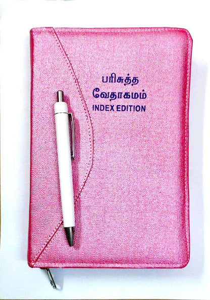 Tamil Bible Demi Size - Pink Zip Cover with Thumb Index, Premium Binding Edition