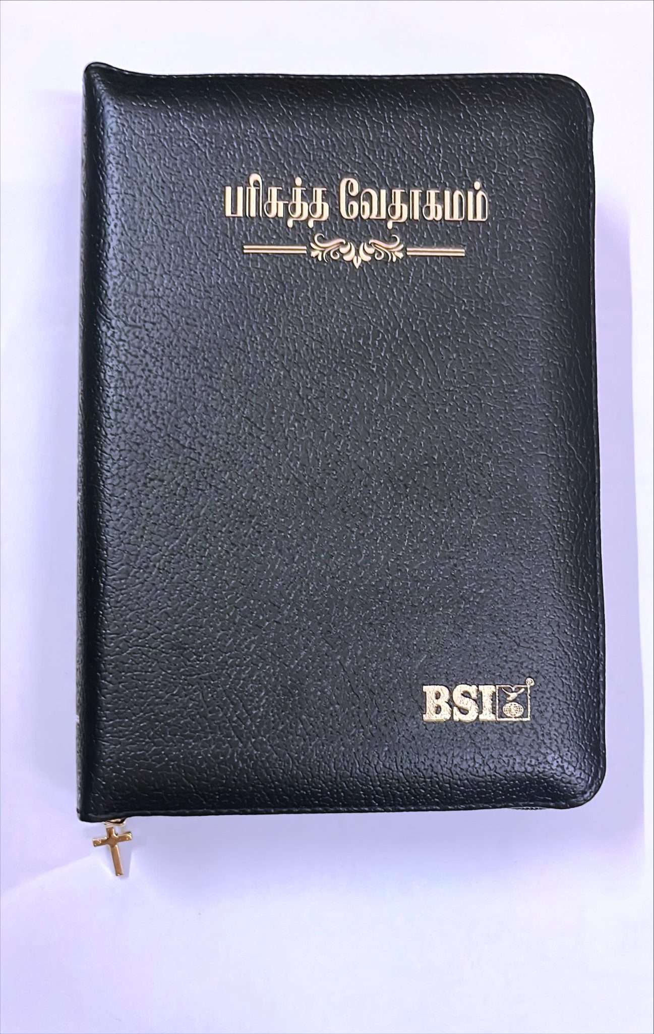 Tamil Bible Semi-Compact Edition, Black Zip Closure, Thumb Index, Premium China Print - ISBN 9788119095422